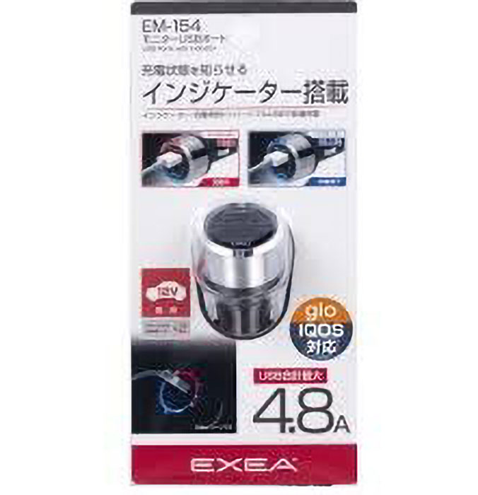 モニターUSBポート