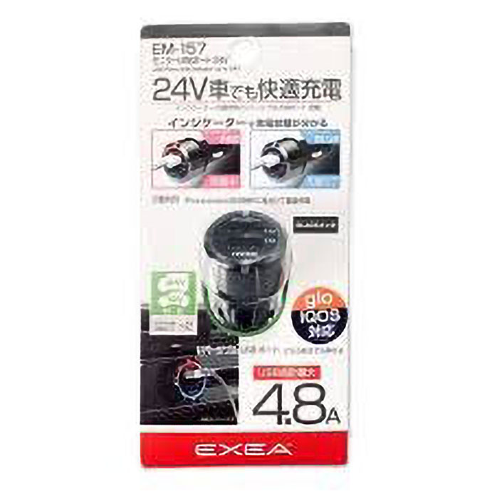 モニター USBポート24V
