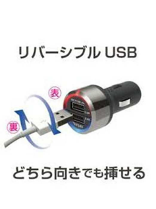 モニター USBポート24V