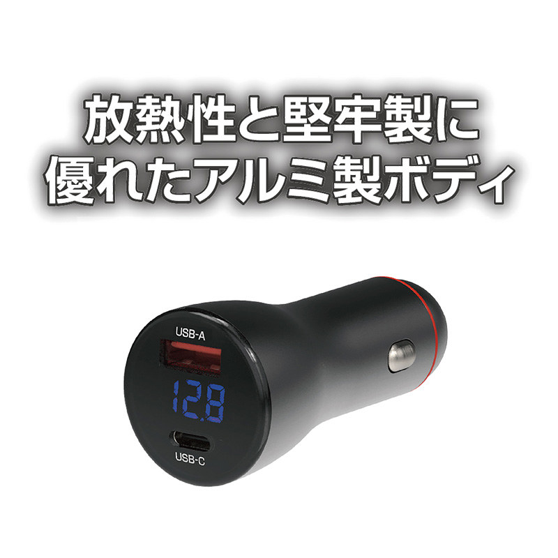 電圧モニターUSBポート