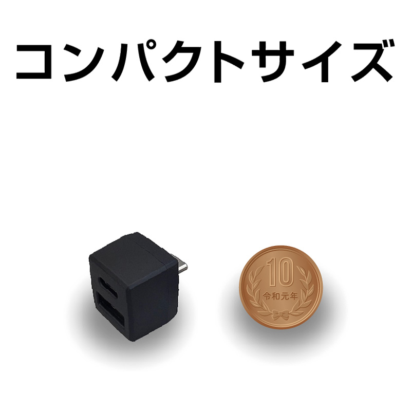 USB変換アダプターAA
