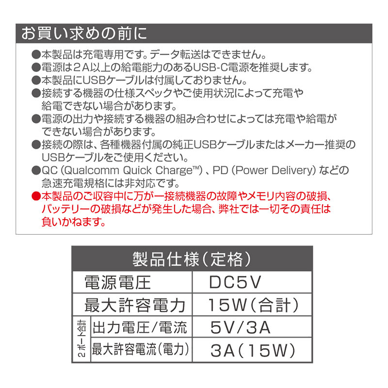 USB変換アダプターAA