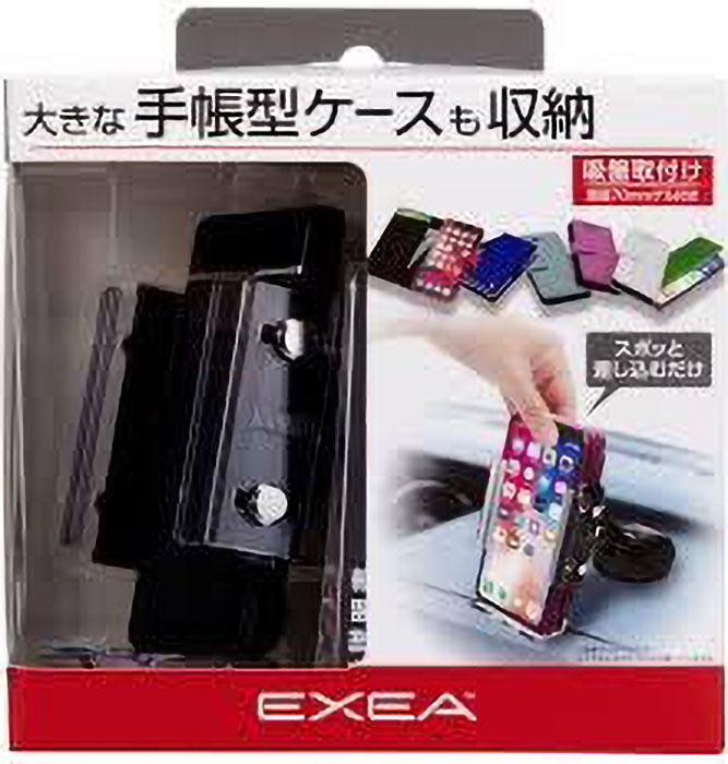スマホホルダー