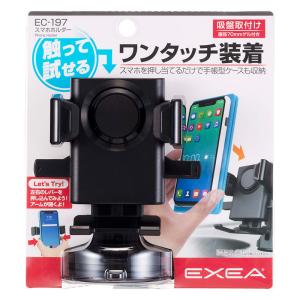 スマホホルダー