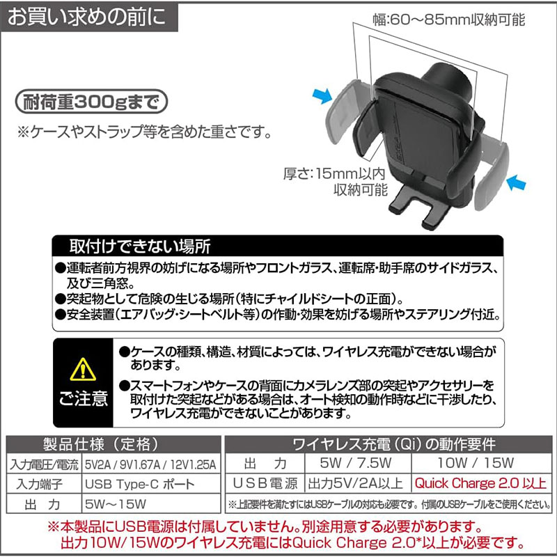 ワイヤレス充電自動開閉ホルダー EC-231
