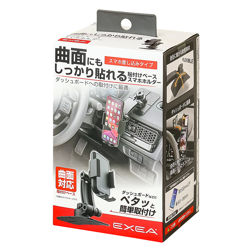 スマホホルダー