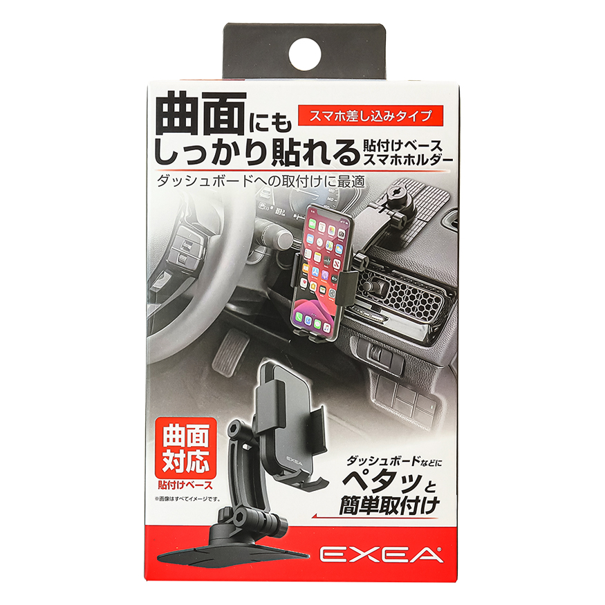 スマホホルダー