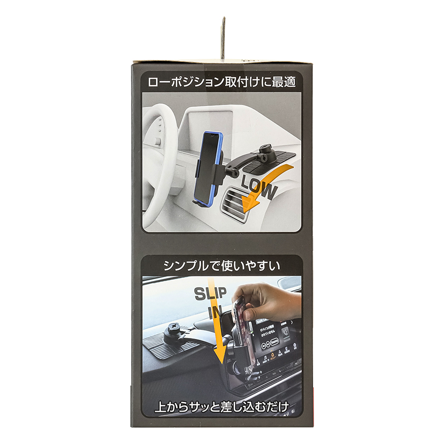 スマホホルダー