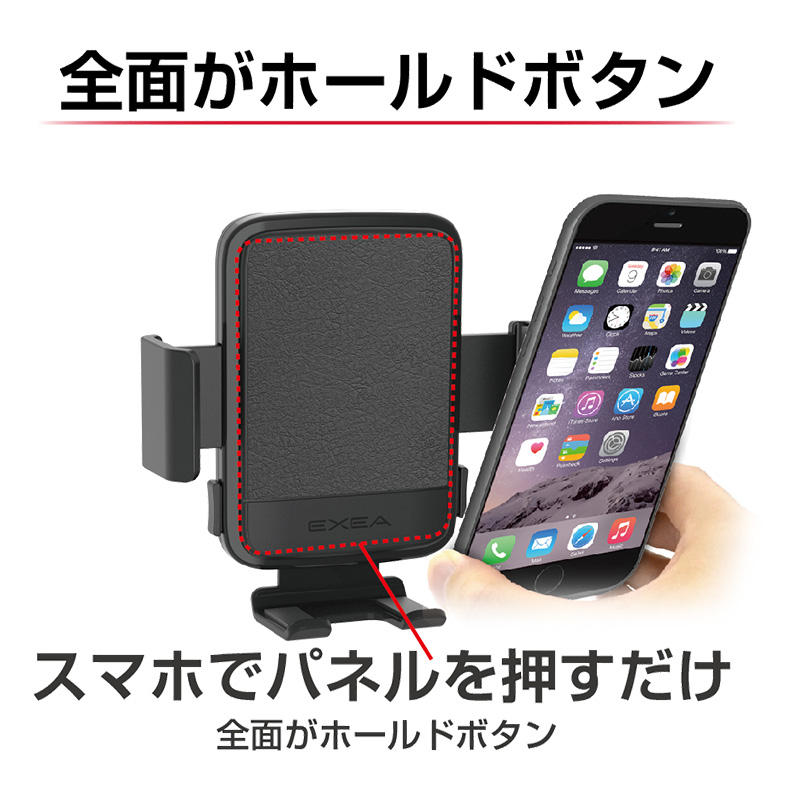 スマホホルダー