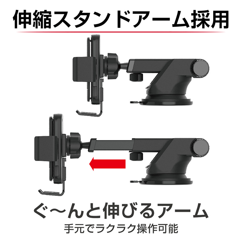 スマホホルダー