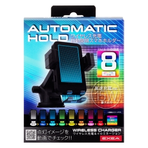 ワイヤレス充電自動開閉ホルダー