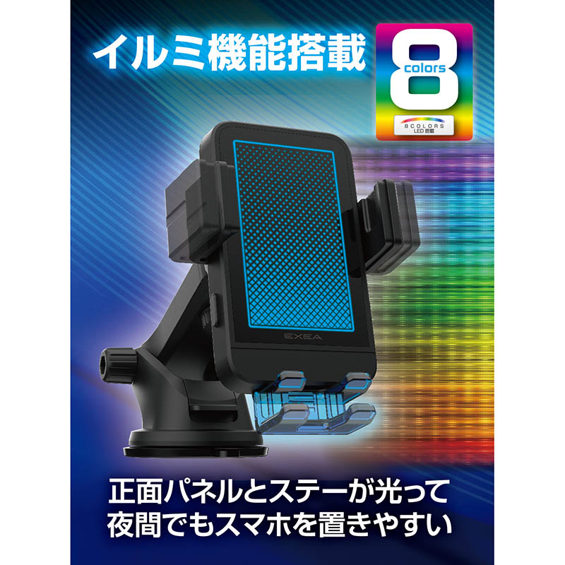 ワイヤレス充電自動開閉ホルダー