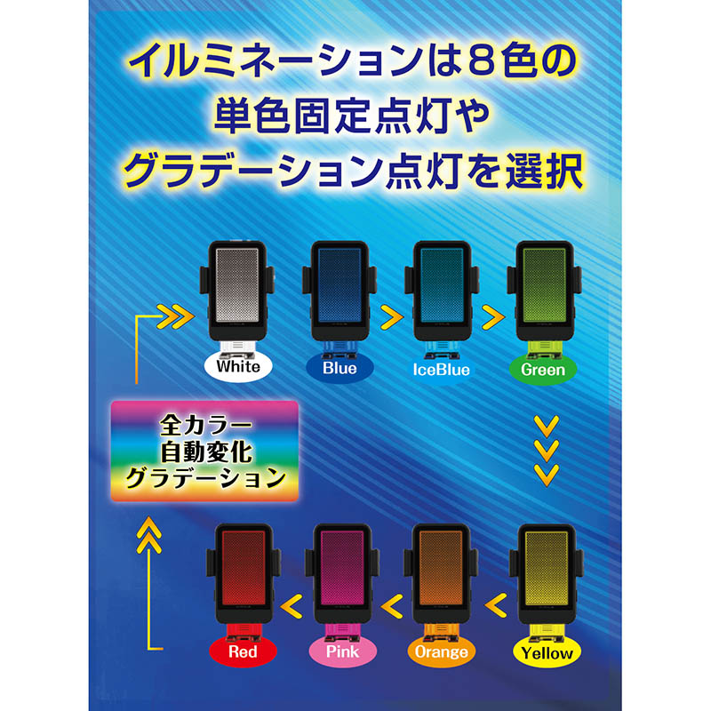 ワイヤレス充電自動開閉ホルダー