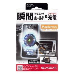 マグネットワイヤレス充電ホルダー EC-252