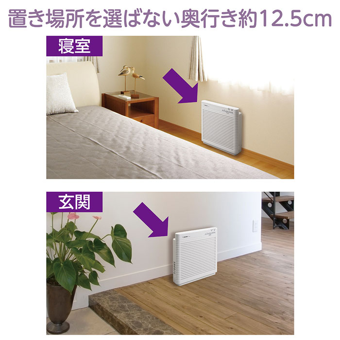 空気清浄機 ホワイト PU-HC35-WA