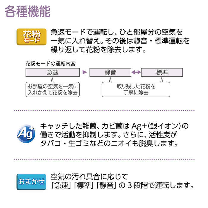 空気清浄機 ホワイト PU-HC35-WA