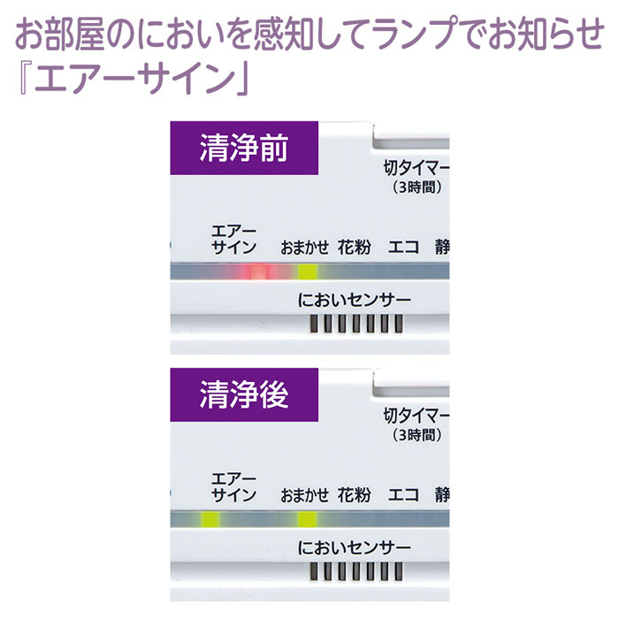 空気清浄機 ホワイト PU-HC35-WA