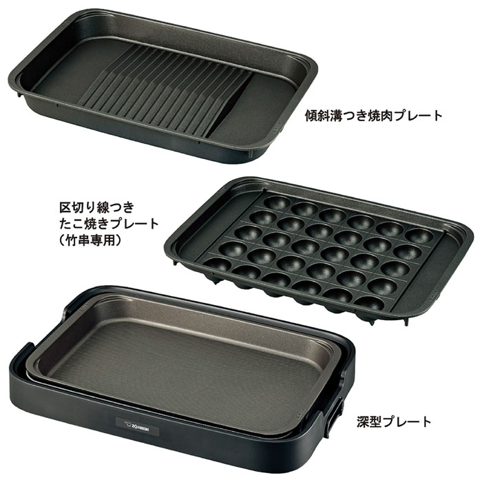 ホットプレート ブラック EA-KJ30-BA