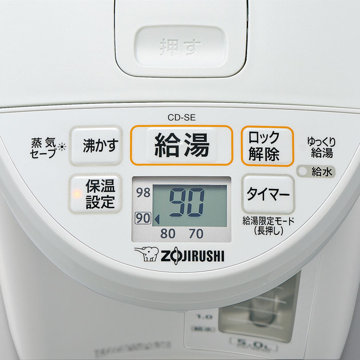 電気ポット 5.0L ホワイトグレー  CD-SE50-WG