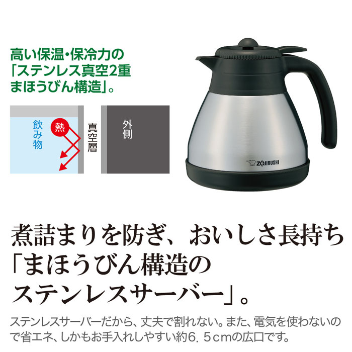 コーヒーメーカー EC-KV50-RA レッド