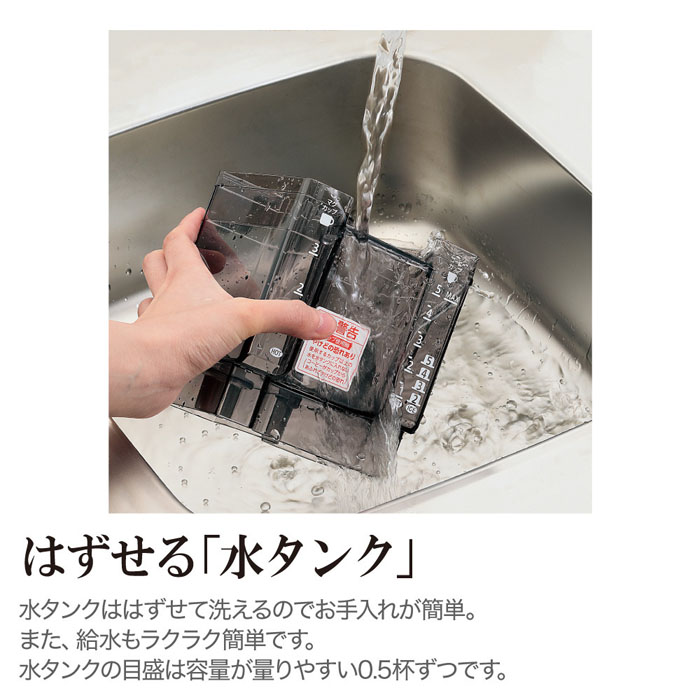 コーヒーメーカー EC-KV50-RA レッド