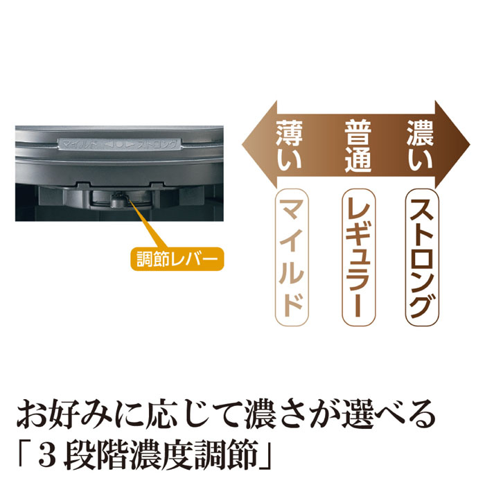 コーヒーメーカー EC-KV50-RA レッド