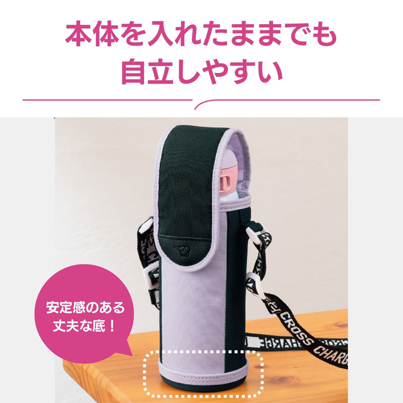 ステンレスボトルカバー ソーダブルー 0.48L用 MC-BA02-AZ