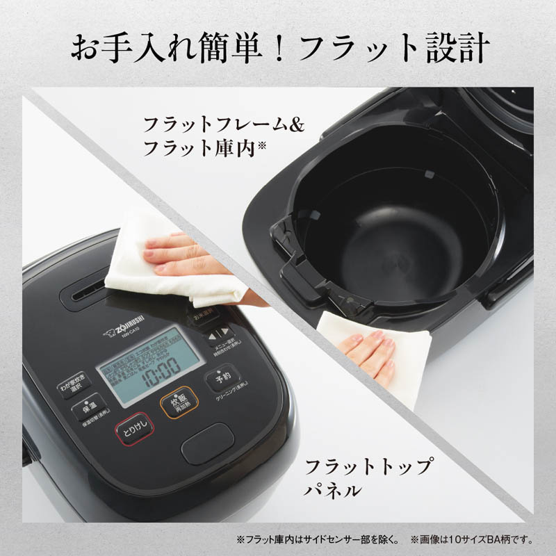 象印 圧力IH炊飯ジャー 1升炊き NWーCA18ーBA ブラック