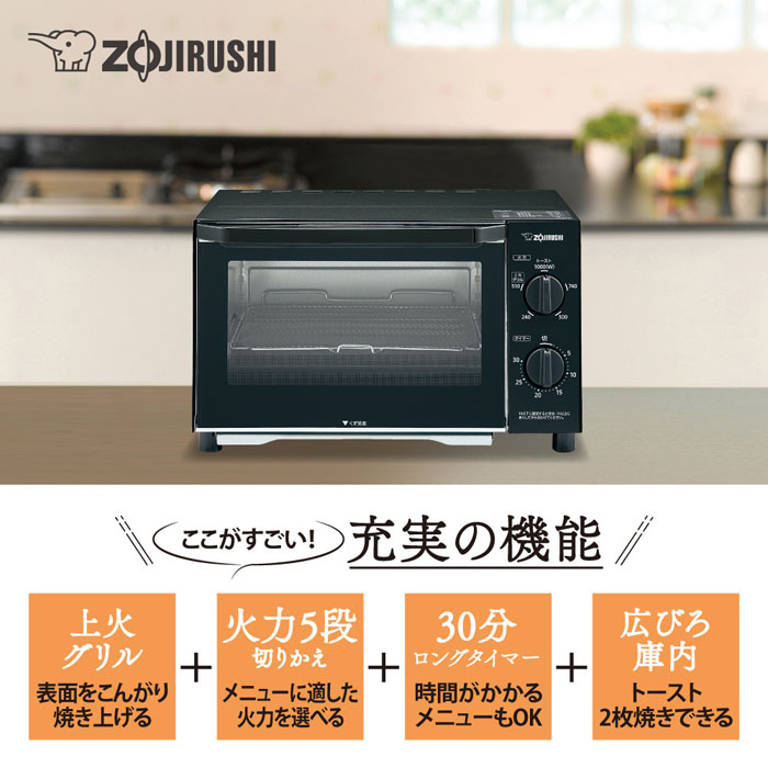 オーブントースター EQ-AH22-BZ マットブラック