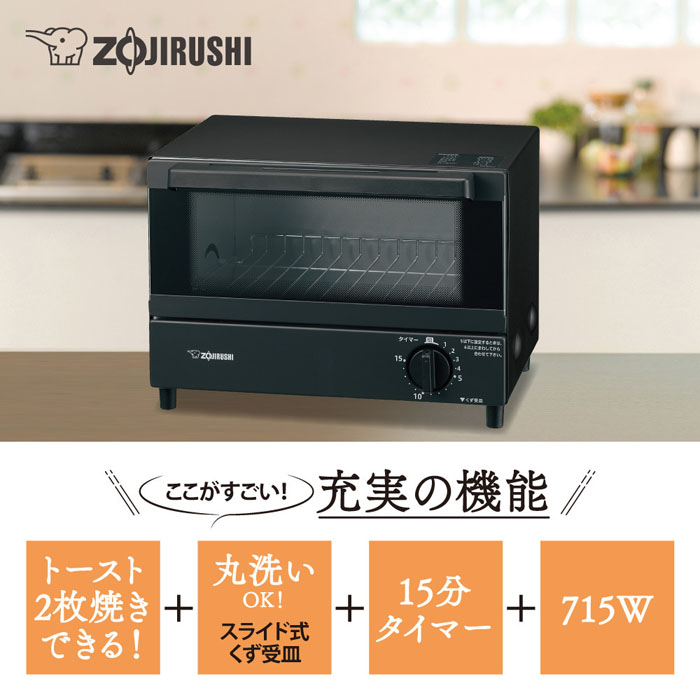 オーブントースター EQ-EH17-BA ブラック