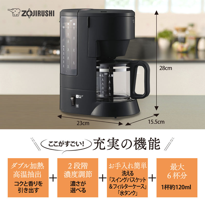 コーヒーメーカー EC-MA60-BA ブラック