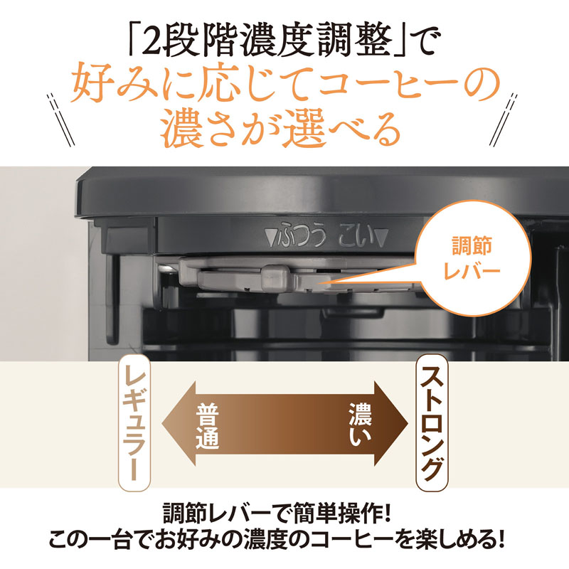 コーヒーメーカー EC-MA60-BA ブラック