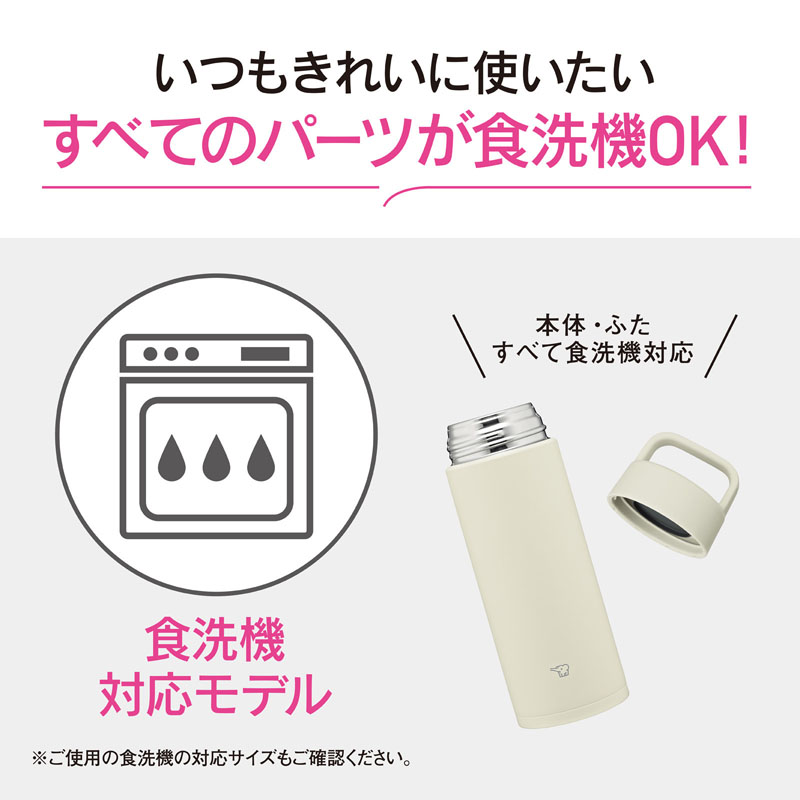 ステンレスマグ 0.65L グリーン
