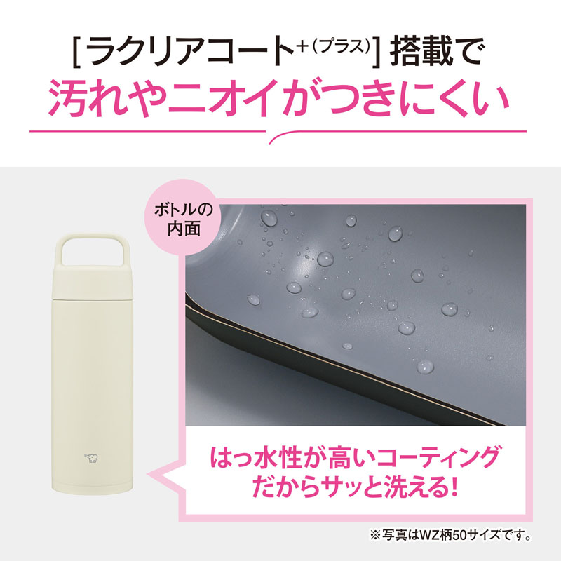 ステンレスマグ 0.65L SM-RS65-WZ エクリュ