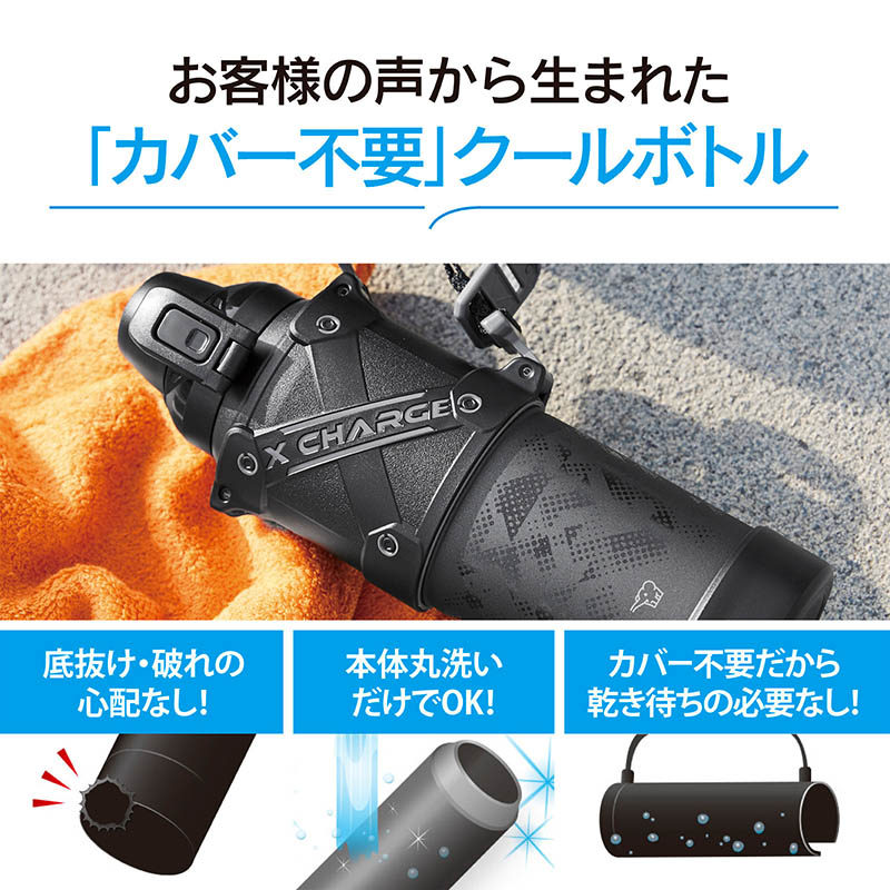 ステンレス クールボトル(保冷専用) 1.0L SD-HB10-AG ライムブルー