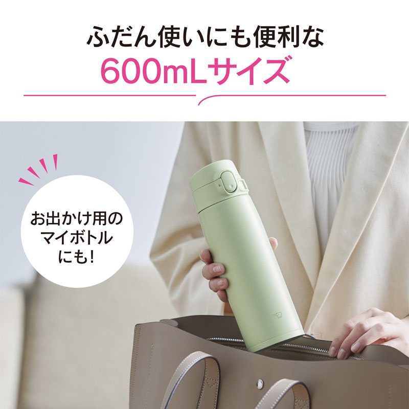 ステンレスマグ 0.60L SM-VB60-BM ソフトブラック