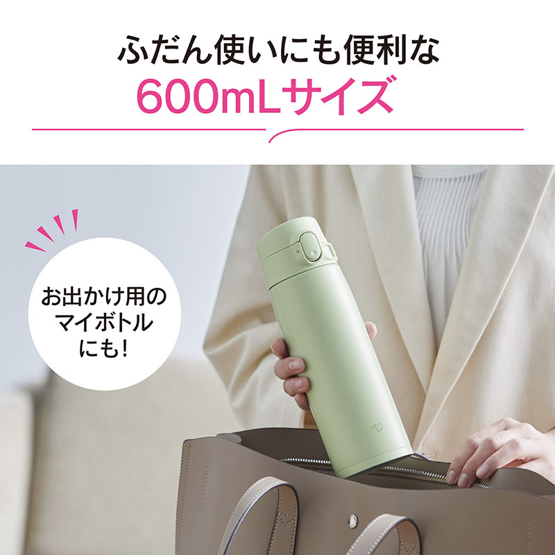 ステンレスマグ SM-VB60 CM サンドベージュ 600ml