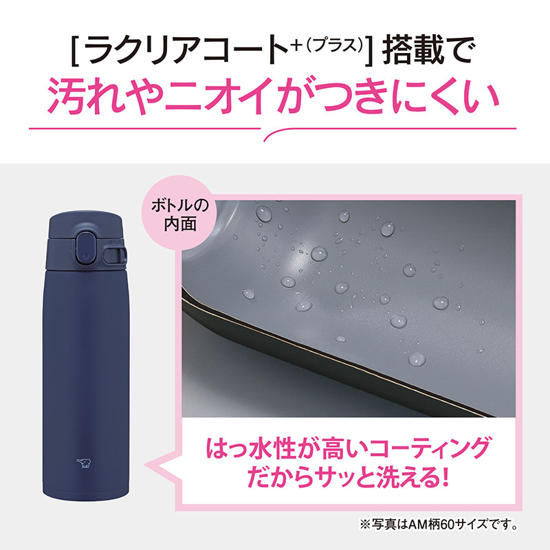 ステンレスマグ 0.72L SM-VB72 CM サンドベージュ