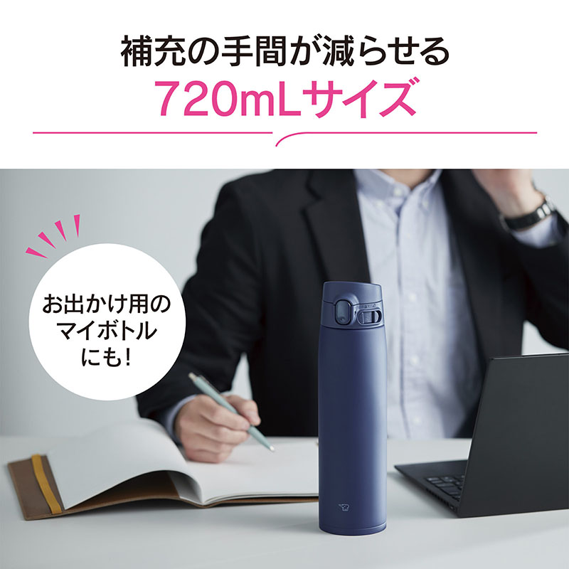 ステンレスマグ 0.72L SM-VB72 CM サンドベージュ