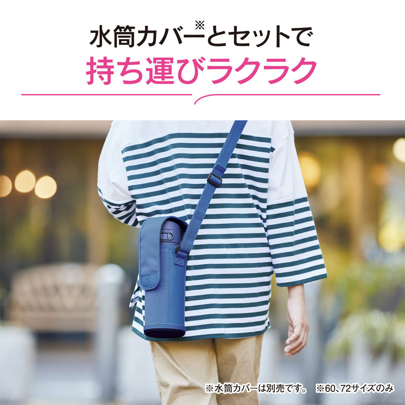 ステンレスマグ 0.95L SM-VB95-VM ライラックパープル