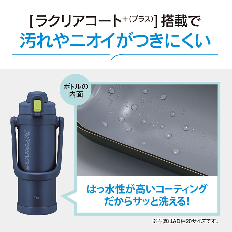 ステンレス クールボトル(保冷専用) 2.06L SD-BE20-HA グレー
