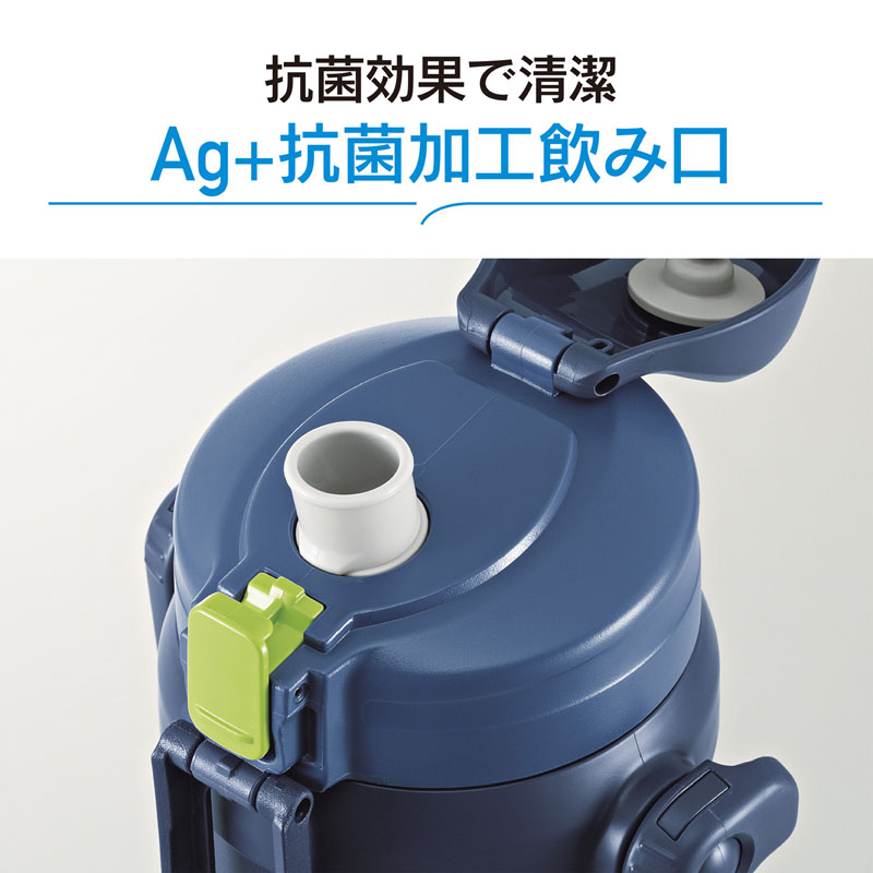ステンレス クールボトル(保冷専用) 2.06L SD-BE20-HA グレー