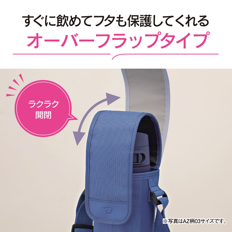ステンレスボトルカバー MC-CA04-BA ブラック
