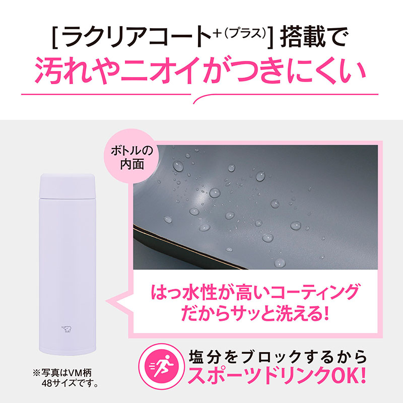 ステンレスマグ 360ml SU-AA36-RM ポピーレッド