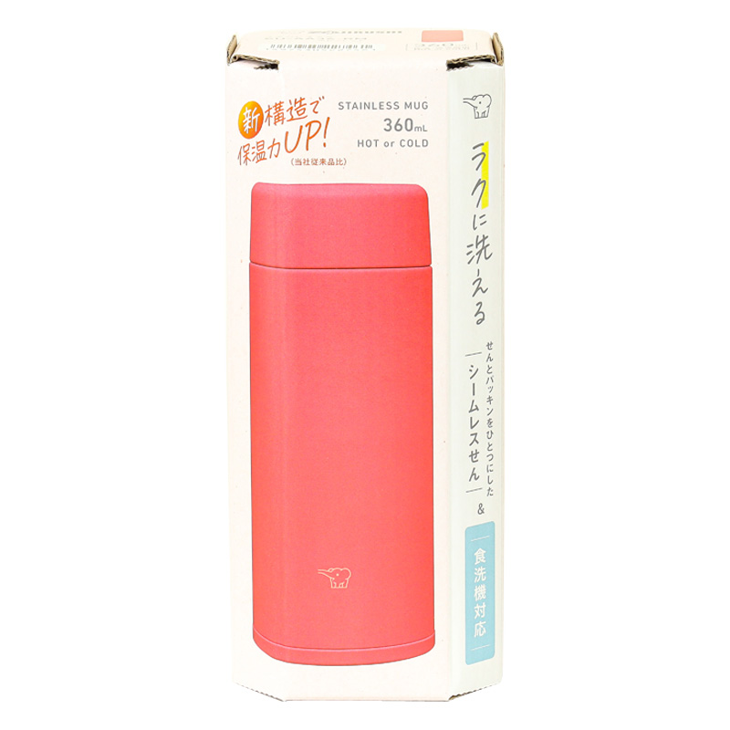 ステンレスマグ 360ml SU-AA36-RM ポピーレッド