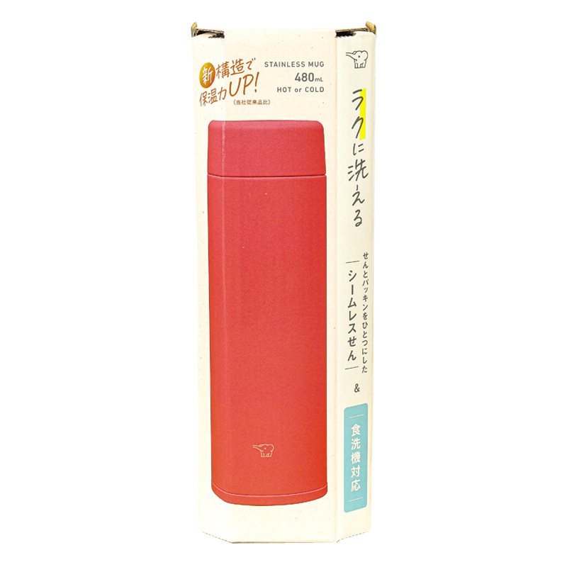 ステンレスマグ 480ml SU-AA48-RM ポピーレッド