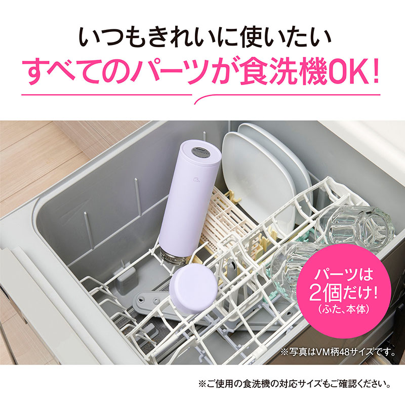 ステンレスマグ 480ml SU-AA48-YM ペールシトラス