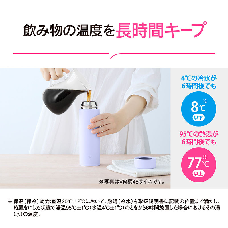 ステンレスマグ 480ml SU-AA48-BA ブラック