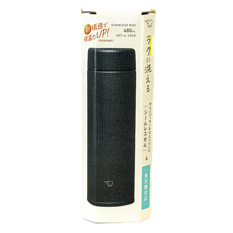 ステンレスマグ 480ml SU-AA48-BA ブラック