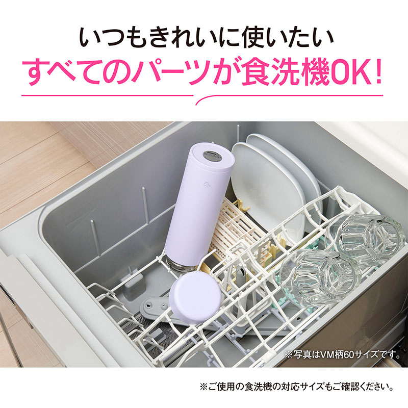 ステンレスマグ 600ml SM-GS60-VM アイシーパープル